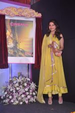 Madhuri Dixit at the launch of It_s Only Cinema magazine in Novotel, Mumbai on 14th July 2012 (34).JPG